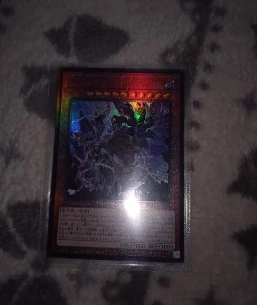 

Lord of the Heavenly Prison - Ultimate Rare BODE-JP030 Burst of Destiny - YuGiOh