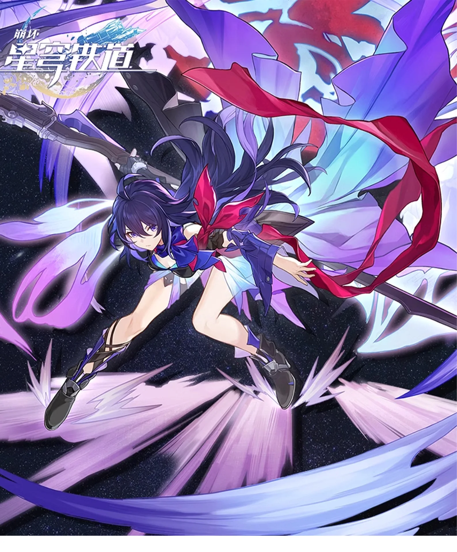 Honkai Star Rail Seele Purple Dress Cosplay Costume