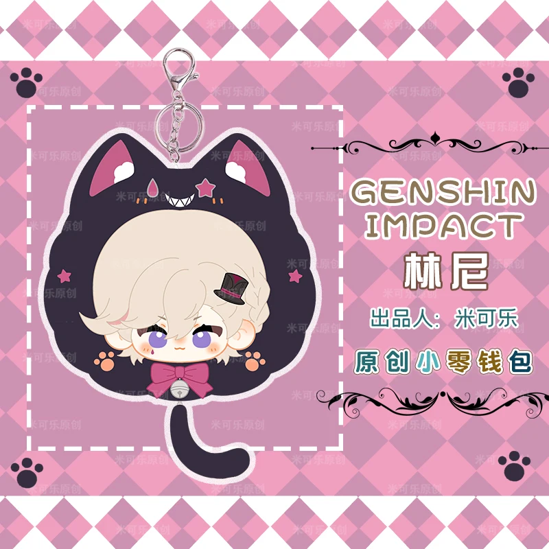 

Кошелек для куклы Фонтейн из аниме Genshin Impact, плюшевый брелок для косплея из мультфильма «данго», игрушки, школьный детский подарок на день рождения