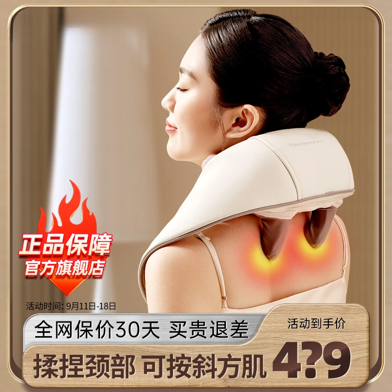 

5mini cervical massager shoulder, neck, waist, back, neck, shoulder, trapezius muscle, neck massager