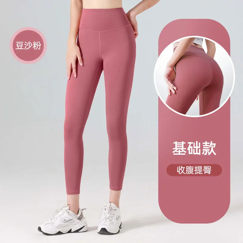 High-Waisted Ribbed Yoga Pants - Seamless Tummy Control Fitness Leggings