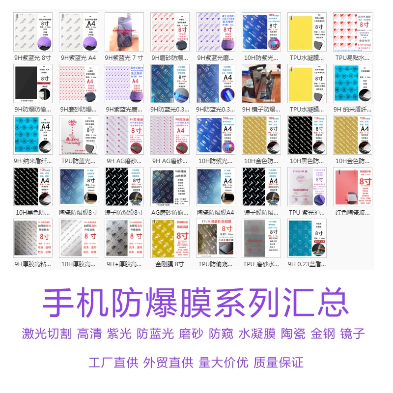 KAQIS Screen Protector Machine, Unlimited Hydrogel, TPU Film Cutter, Smartphone Mobile Screen Protector, Best Price