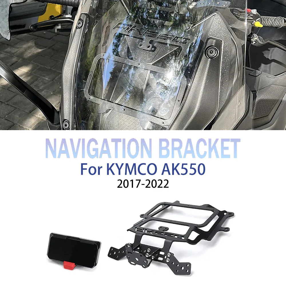 

Аксессуары для мотоциклов AK550 2021 2022 Новинка Беспроводная зарядка Кронштейн для GPS-навигации для Kymco AK 550 AK550 ak 550 ak550