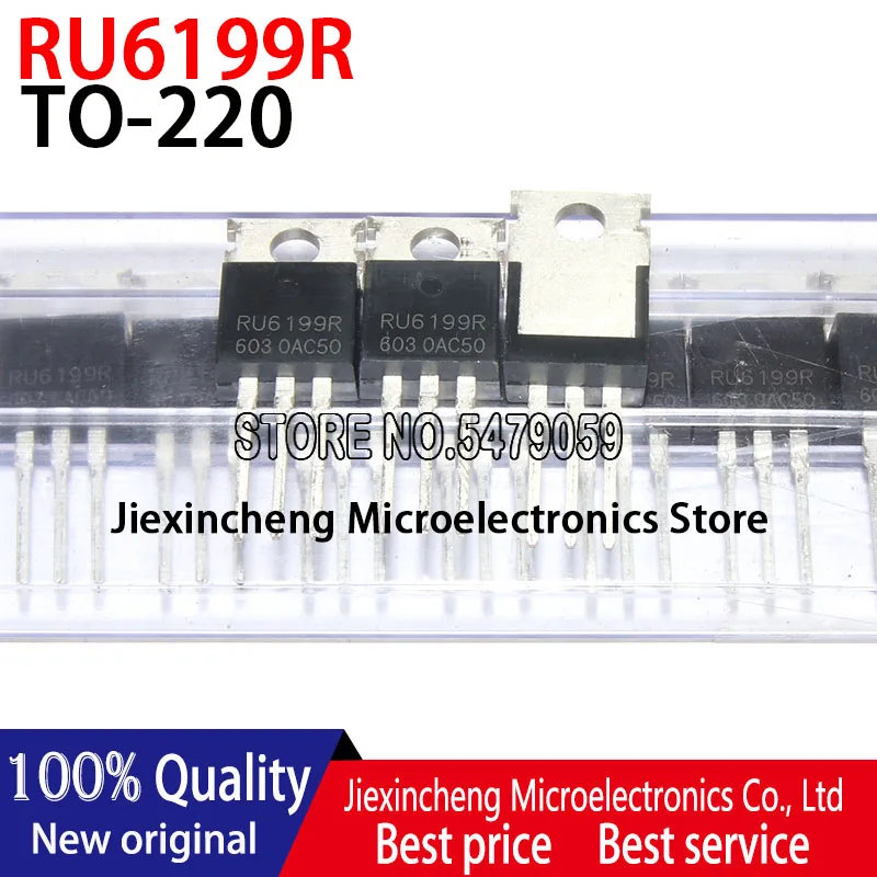 オリジナルRU7088R RU7088 RU7588R RU7588 RU6199R RU6199 RU4099R RU4099 TO220