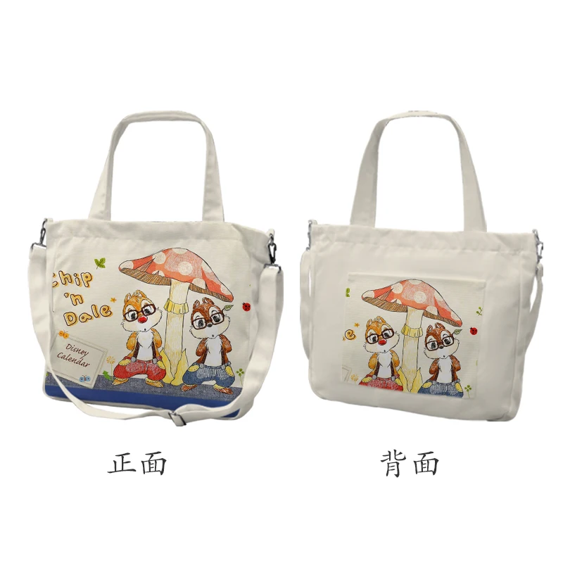 Disney - 専用です 4904810193081_607f50bf94ebdd6d