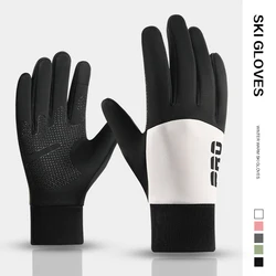 Men's Winter Insulated Touchscreen Gloves - Windproof & Waterproof (WHITE)