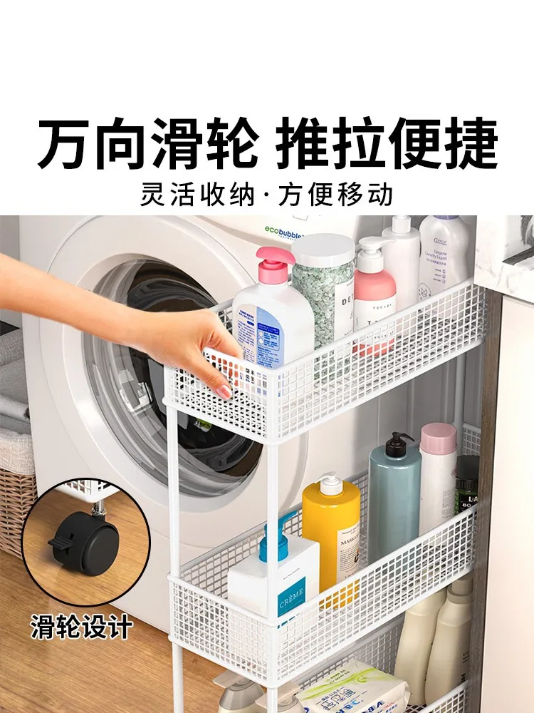 

Slit storage rack, storage cabinet, narrow seam gap, extremely narrow and ultra-thin behind the door, bathroom against the wall,