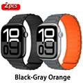 Black-Gray Orange