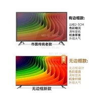 Téléviseur intelligent 8K Ultra HD sans bordure de 65/75/100/120 pouces avec WiFi et commande vocale à longue portée, téléviseur LCD 5