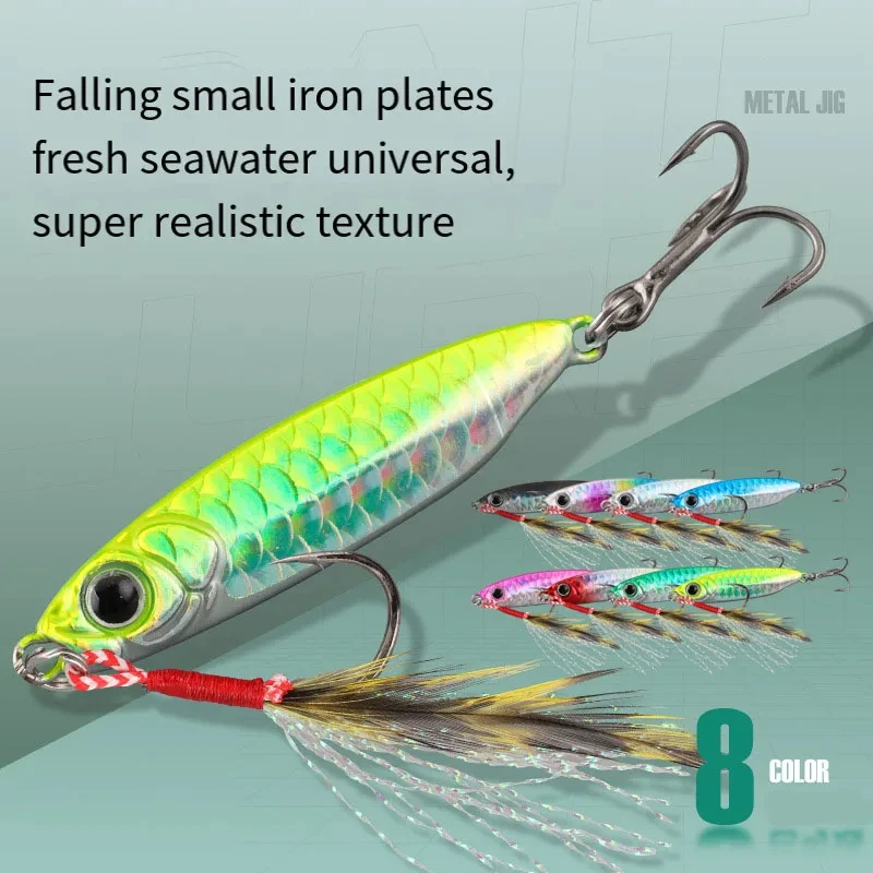 

8pcs Artificial Bait Bass Hook Feather Fishing Colorful Carbon Metal Jig Lure Spinning Spoon Minnow Sinking Casting Pesca Tackle