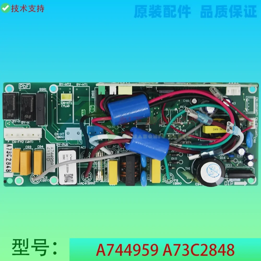 Air conditioning parts Duct machine A744959 Motherboard A73C2848 A73C2847