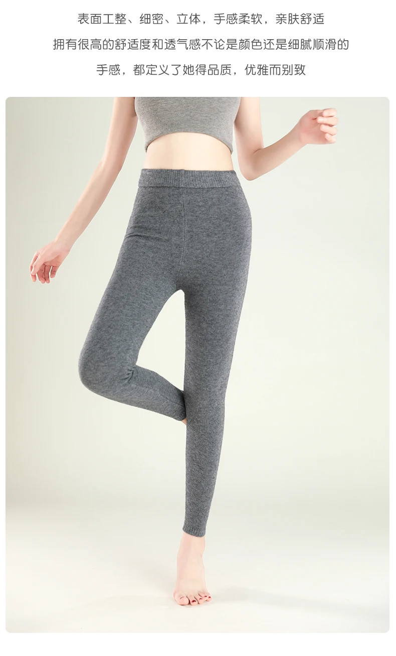 Wool Leggings Women – Slim Fit Autumn Winter Ankle Length Pants With Elastic Waist