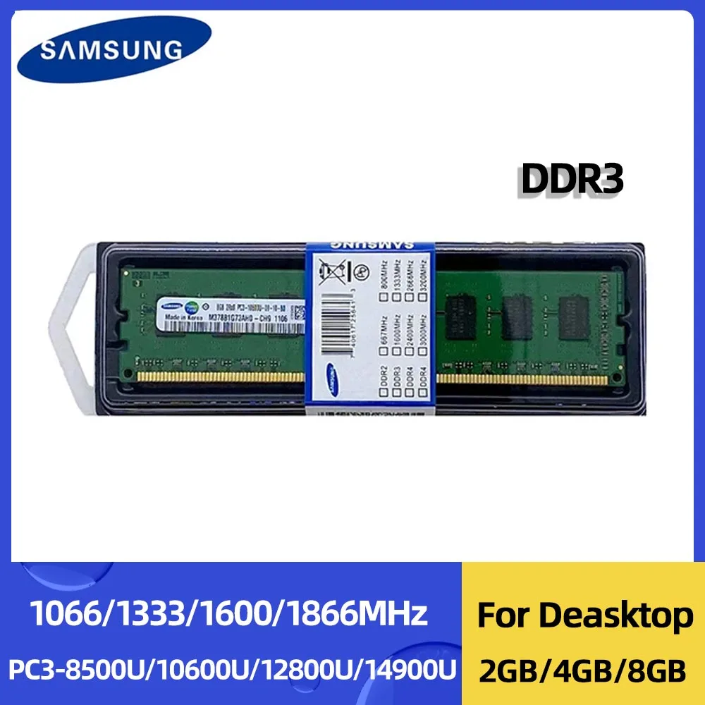 

Samsung DDR3 2GB 4GB 8GB 1866MHz 1600MHz 1333MHz 1066MHz DIMM PC3-8500U 10600U 12800U 240Pin 1.5V Non-ECC Unbuffered for Desktop