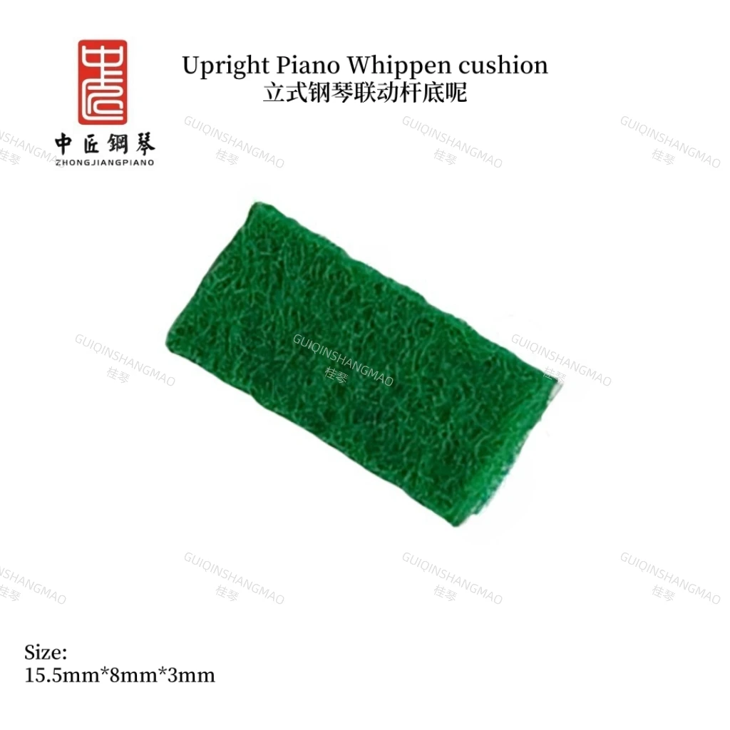 High-quality middle-school piano tools, vertical piano linkage rod soles, 90 pieces per pack, durable.
