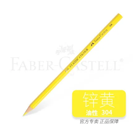 Premium Oily Color Pencil Set - 12 Vibrant Colors for Art and School Supplies