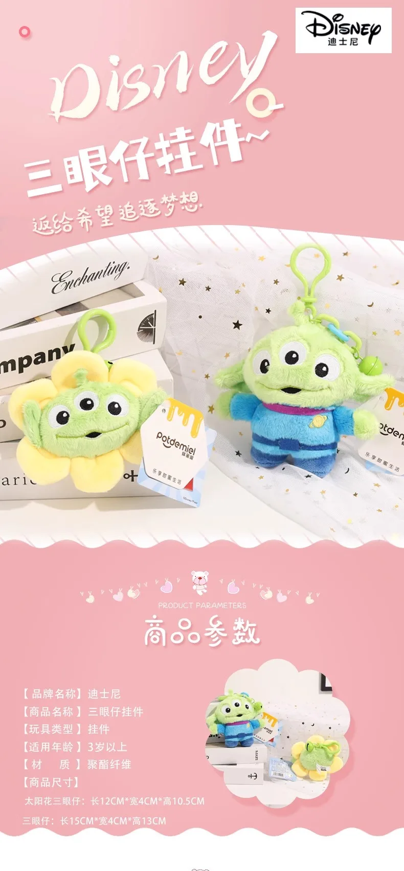 Original Pokemon Kawaii Gengar Mimikyu Sprigatito Fuecoco Pawmi Mew Jigglypuf Plüsch Spielzeug Schlüsselanhänger Schlüsselanhänger Anhänger Geschenke – Detail 1