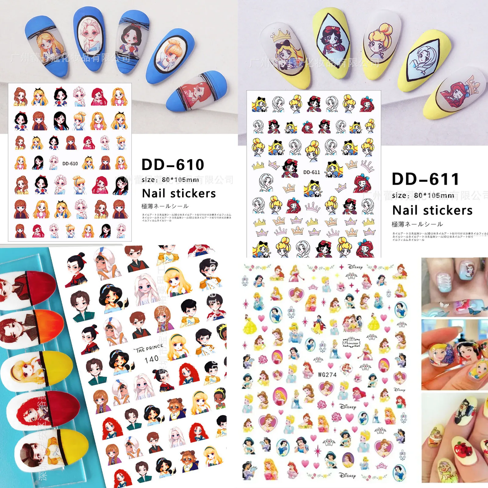 

Наклейки для ногтей в стиле диснеевских принцесс