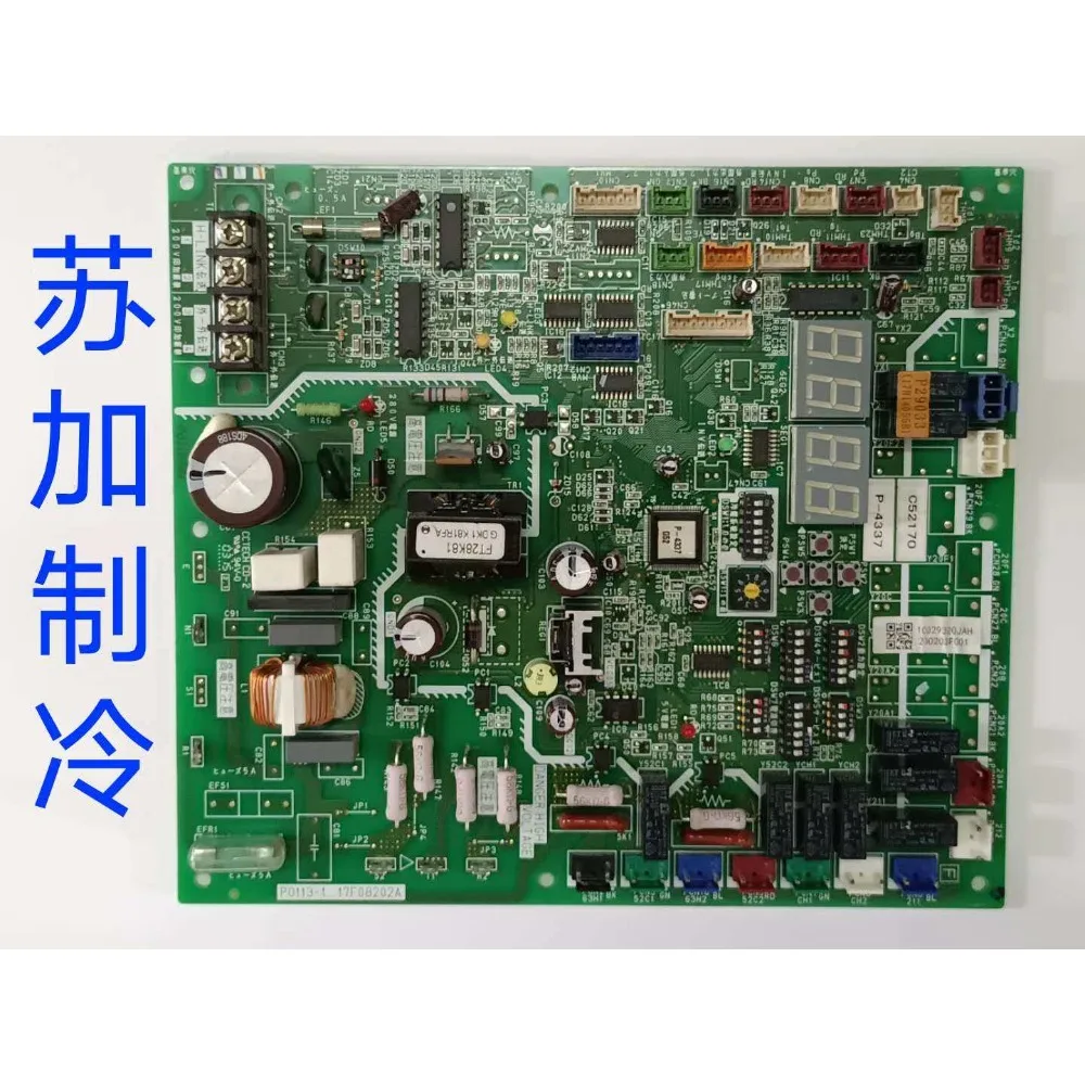 แผงควบคุมหลักเครื่องปรับอากาศ Hisense Hitachi รุ่น P0113-1 17F08202A 1