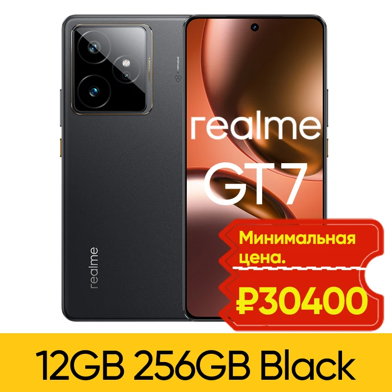 Russian Version] realme GT 7 5G Smartphone Dimensity 9400e Chipset