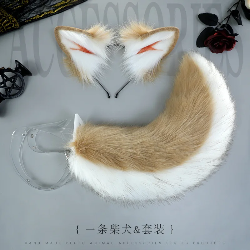 Brown Shiba Inu Anime Simulation Headwear Beast Tail Wolf Ear Cat Ear Fox Hair Hoop Cosplay Halloween Accessories, hair accessories,animal cosplay costume