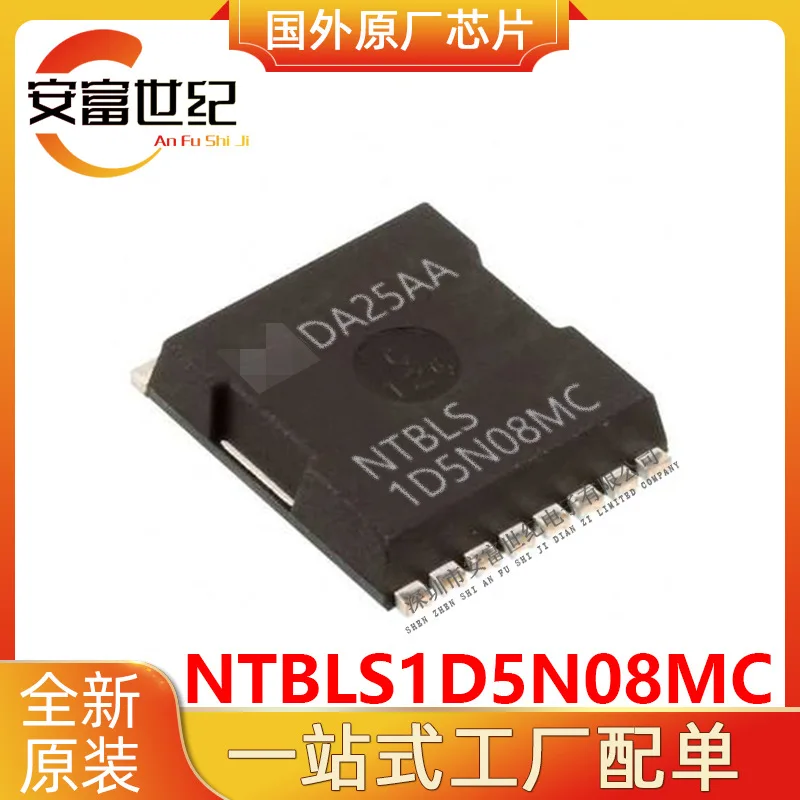 

NTBLS1D5N08MC H-PSOF-8-1 N-CH 298A 80V new original spot