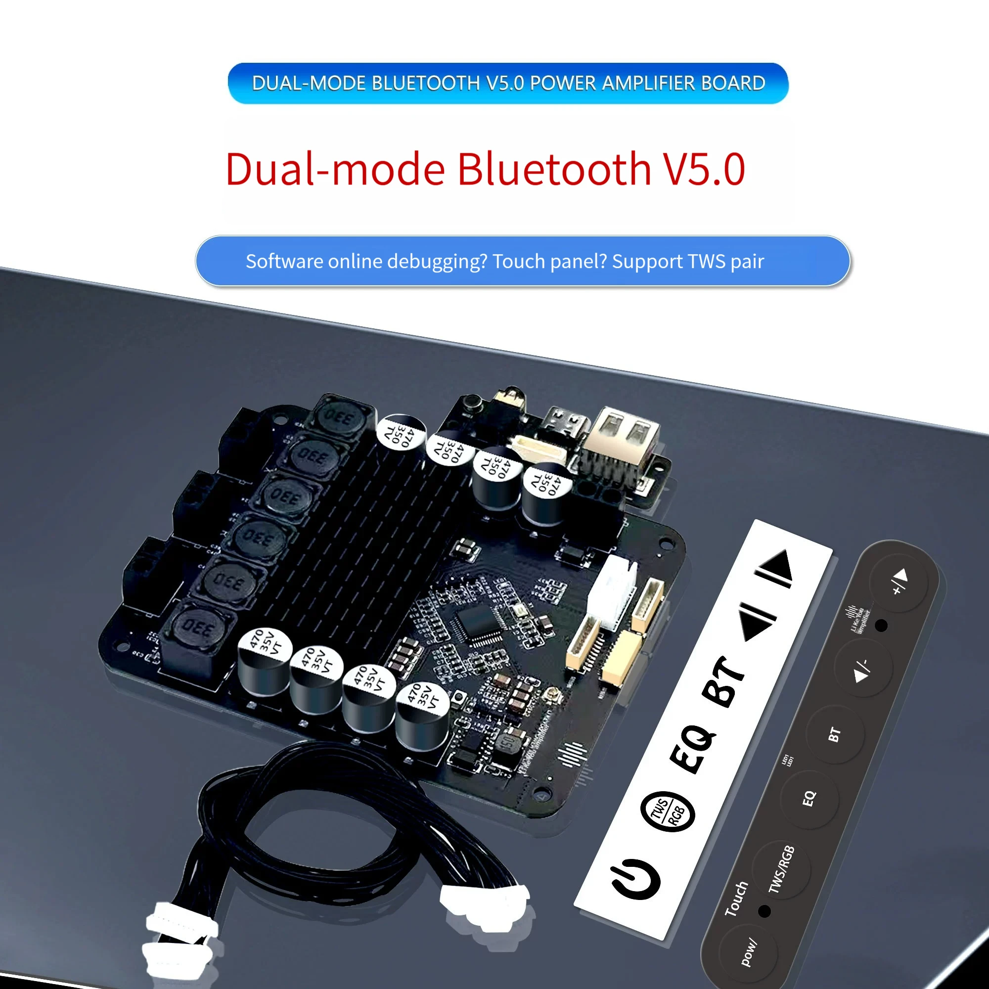 DSP2.1 Автомобильная модернизация второго поколения, Bluetooth, цифровая звуковая машина twsHIFI, звуковая панель, усилитель мощности, беспроводная стереосистема