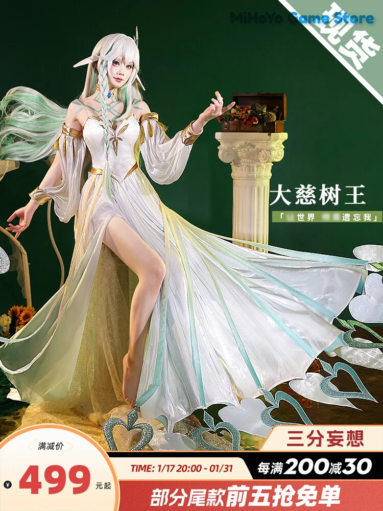 

Game Costume Skin Costume Tripartite Delusion Genshin Impact Cosplay Comic Con Party The Greater Lord Rukkhadevata Sumeru God