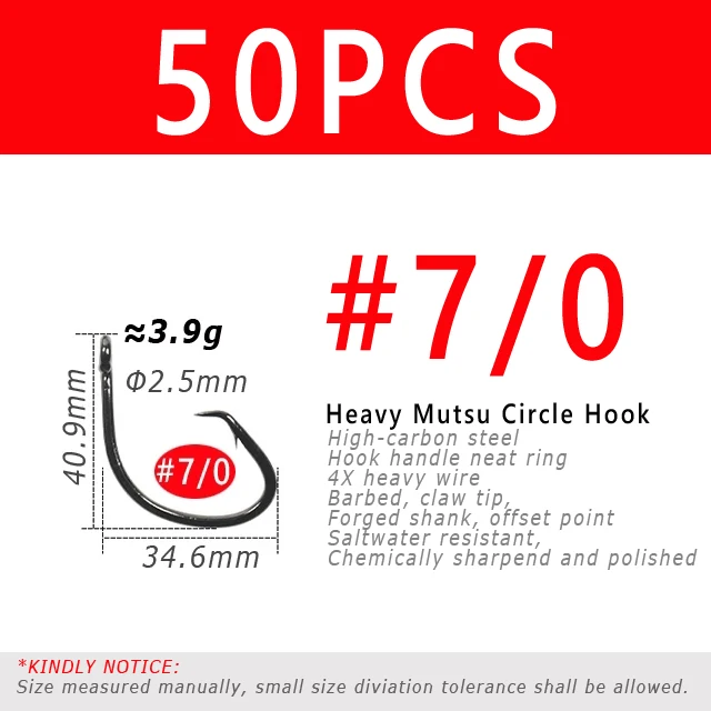 50PCS Size 7l0