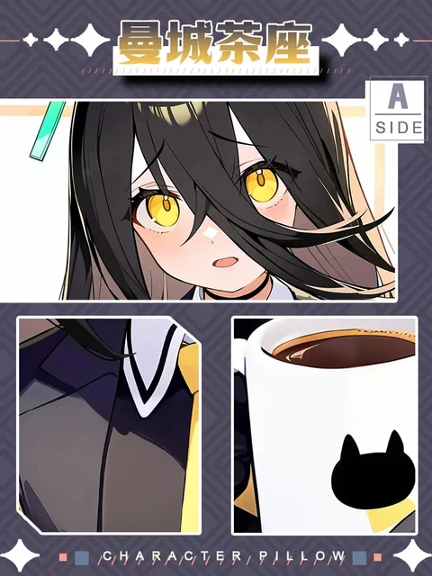 맨하탄 카페 다키마쿠라 바디 베개 케이스로 애니메이션의 세계에 푹 빠지세요.