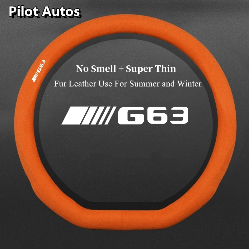 AMG G G 63 G63 자동차 핸들 커버, 냄새 없음, 초박형 모피 가죽, 여름 겨울, 남녀공용