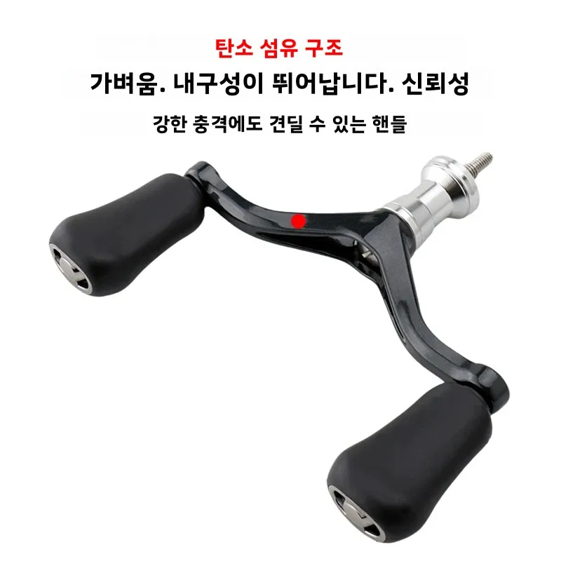HUIDIAO 초강력 카본 핸들 부드러운 고무 단일/이중 그립 경량 로커 암 스피닝 낚시 릴용