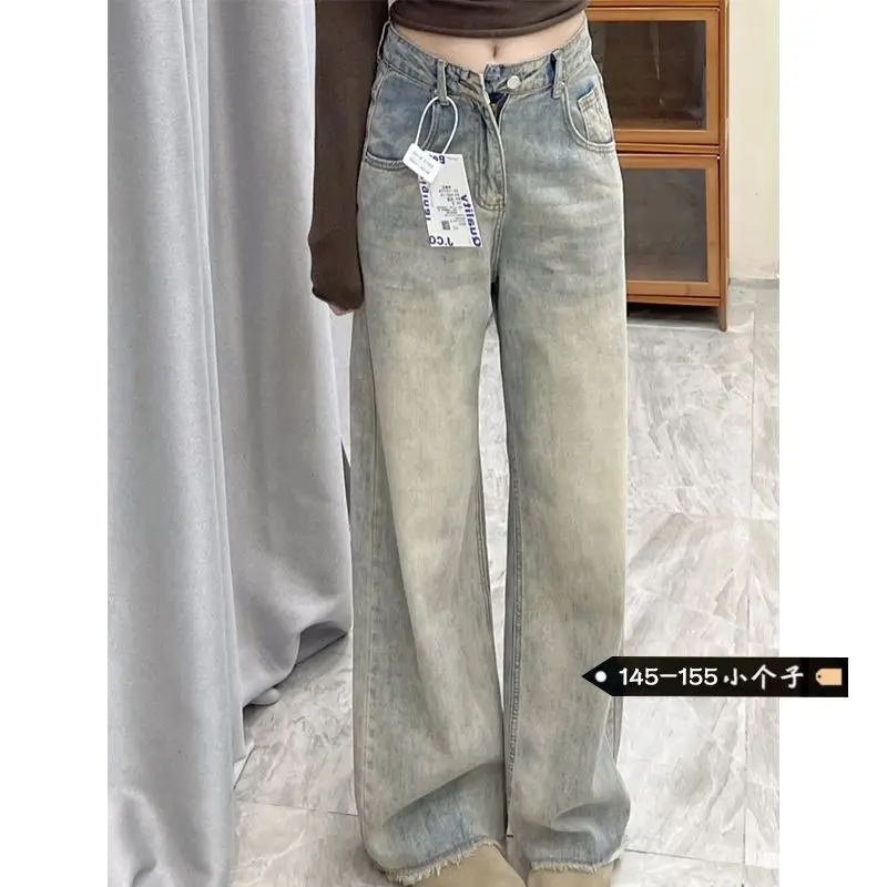 Retro drape narrow version raw edge jeans for women 150 short high waist straight wide leg floor mopping pants xs tall 2