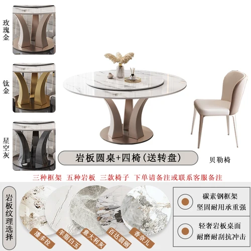 style2Add four chair