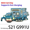 S21 G991U
