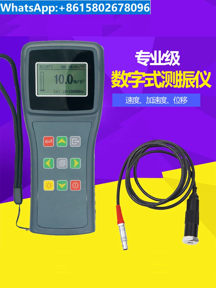 

YV100 Digital Vibration Meter Handheld Portable Vibration Meter Vibration Meter Acceleration/Velocity/Displacement