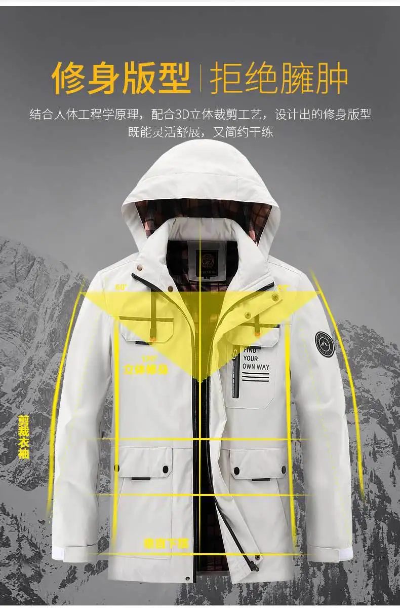 Description Picture 2 of item2023Casual High Quality Jacket Men's Hooded Windbreaker Outdoor Warm Clothing Lightweight Waterproof Fashionable Cold Protection