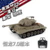Henglong  Remote Control Tank 3838-1 United States Pershing M26 Remote Control Electric Toy Smoke Tank Simulation Tank Firing 2
