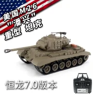 Henglong  Remote Control Tank 3838-1 United States Pershing M26 Remote Control Electric Toy Smoke Tank Simulation Tank Firing 2