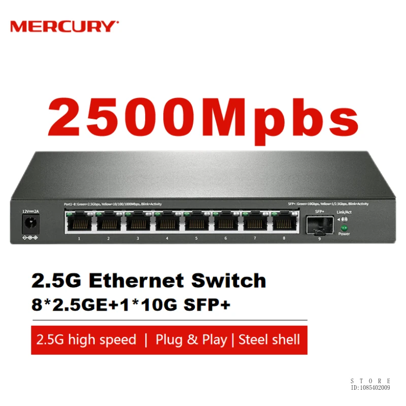 MERCURY 이더넷 스위치, 플러그 앤 플레이, SE109 2.5G 스위치, 8 * 2.5GE + 1 * SFP 포트, 8*10, 100, 1000, 2500Mbps RJ45 포트, 8 포트, 2.5G