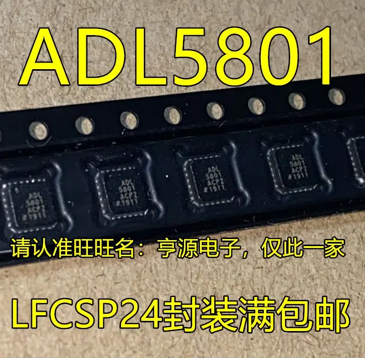 

Бесплатная доставка ADL5801ACPZ ADL5801 RF LFCSP-24 5 шт.