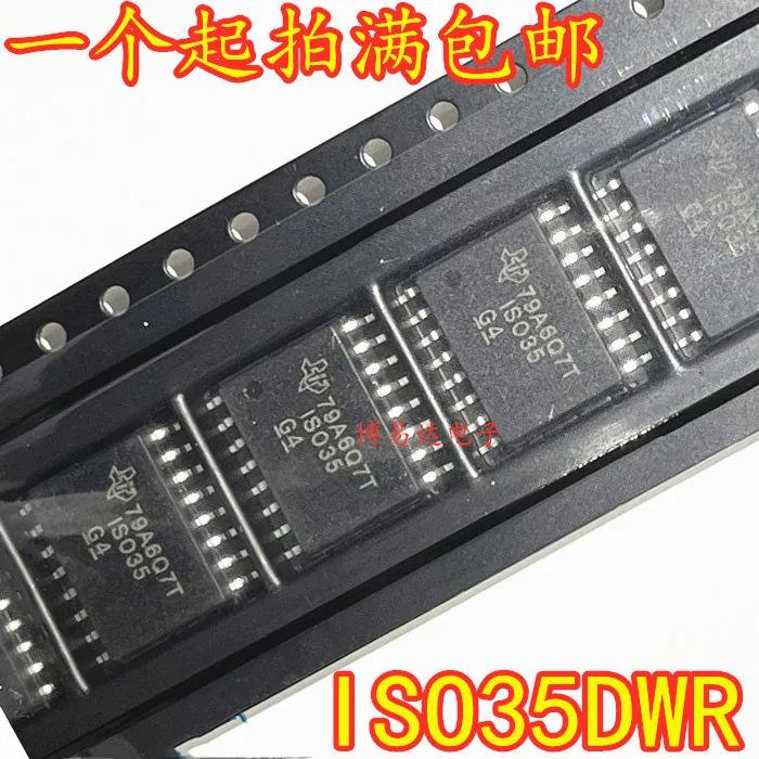 

ISO35DWR ISO35DWISO35SOP16