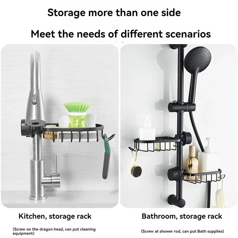 Shower Rack Bathroom Punch-Free Space Aluminum Shower Room Shower Rod Storage Rack Kitchen Faucet Drain Rack 2
