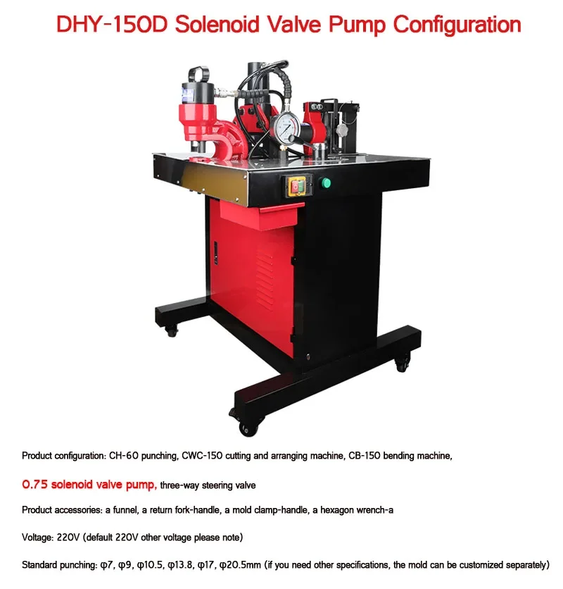 New Electric DHY-200 Three-In-One Copper Bar Processing Machine Combined Busbar
