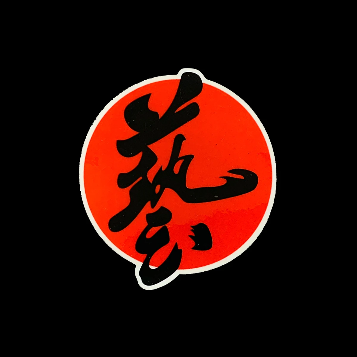JDM ݻ ҿ Ŀ   ũ ݻ ƼĿ,  Į