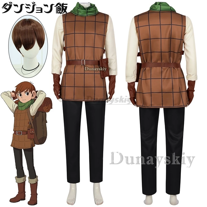 

Chilchuck Tims Anime Caricature Delicious in Dungeon Cosplay Costume Clothes Wig Uniform Cosplay Chilchuck Tims Halloween Party
