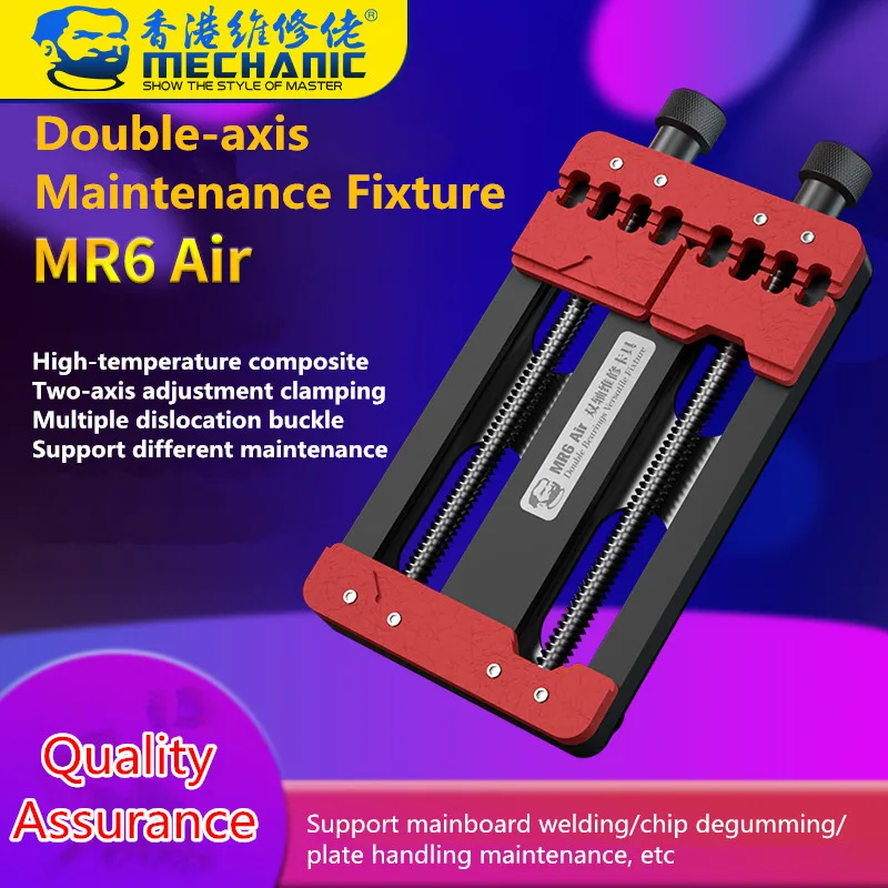 

MECHANIC MR6 Air Universal Repair Fixture with Two Bearings PCB Motherboard Holder for Phone CPU IC Chip Glue Removing Clamp