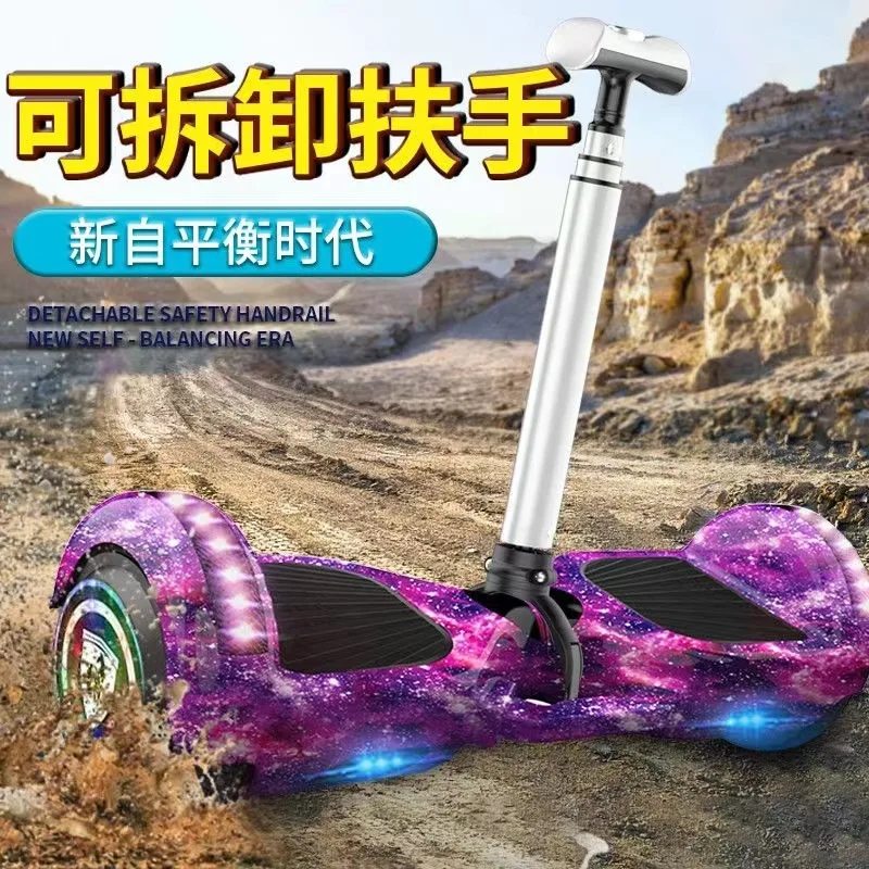 Two Wheel Electric Scooter Pedal Stable Children Student Adult Electric Balance Hoverboard with LED Kids Scooter