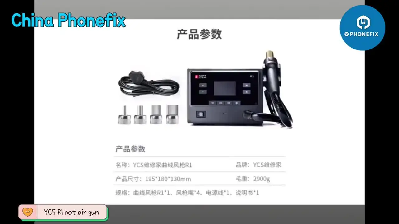 YCS R1 Pro 1000 Вт интеллектуальная станция горячего воздуха нагревательная машина для