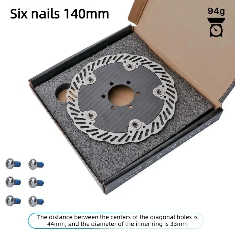 Ultralight Carbon Fiber Floating Brake Disc Rotor