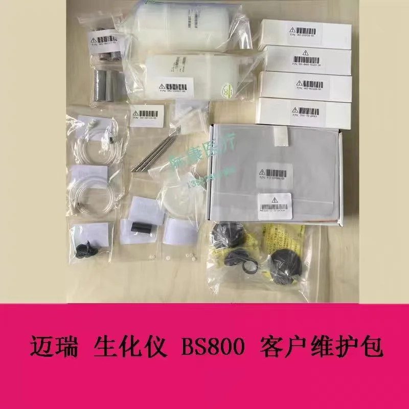 Mindray 115-006009-00 BS800 Active Maintenance Kit